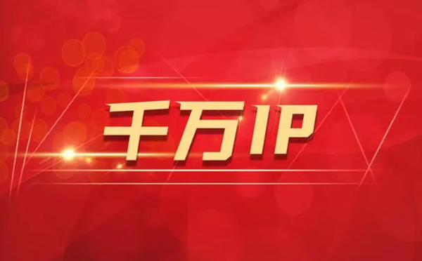 【新余代理IP】如何隐藏IP来源？（代理IP和虚拟专用网络的区别)